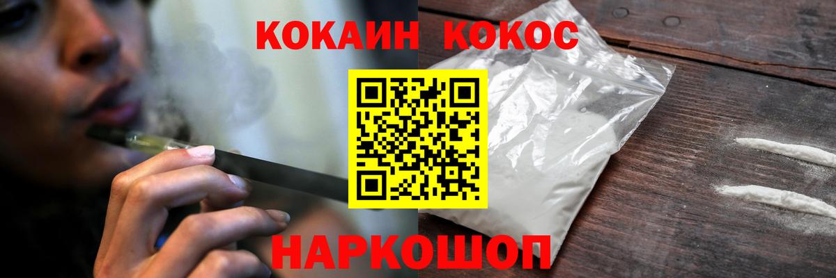 Cocaine Columbia  как найти закладки  Горячий Ключ  Вход с VPN 