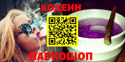 мескалин Краснодар