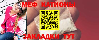 мескалин Краснодар