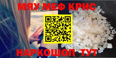 кокаин Кунгур