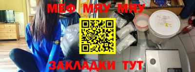 кокаин Кунгур