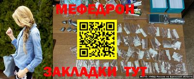мескалин Краснодар