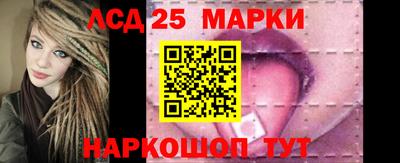 мескалин Краснодар