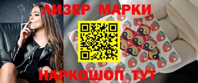 мескалин Краснодар