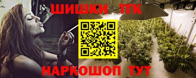 мдма Краснокаменск