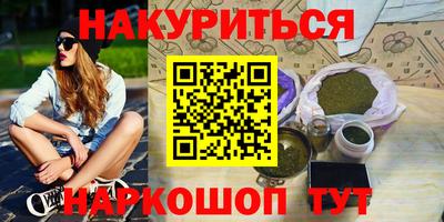 мескалин Краснодар