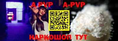 меф VHQ Краснознаменск