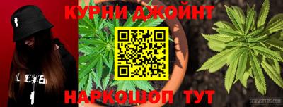 меф VHQ Краснознаменск
