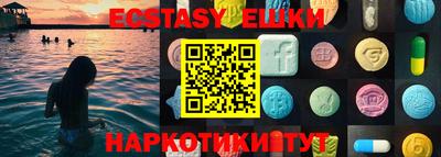 кокаин Кунгур