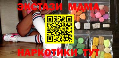 мдма Краснокаменск