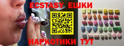 меф VHQ Кулебаки