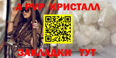 кокаин Кунгур