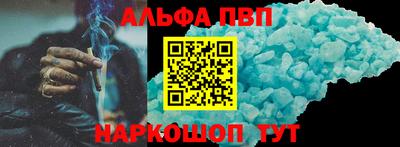 меф VHQ Краснознаменск