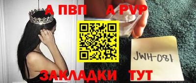 мескалин Краснодар