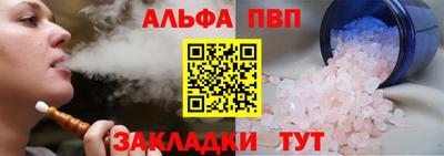 меф VHQ Кулебаки