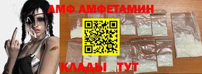 меф VHQ Краснознаменск