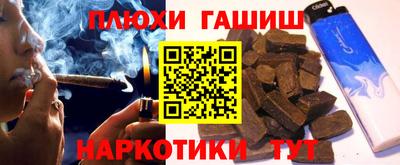 мескалин Краснодар