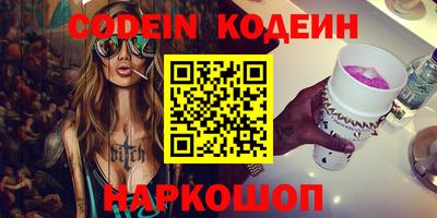 меф VHQ Краснознаменск