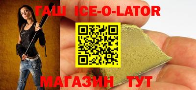 мескалин Краснодар
