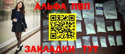 меф VHQ Кулебаки