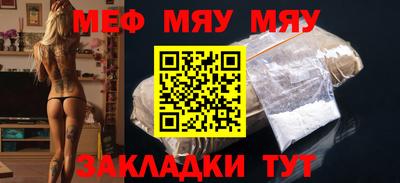 мдма Краснокаменск