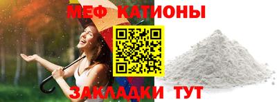 мдма Краснокаменск