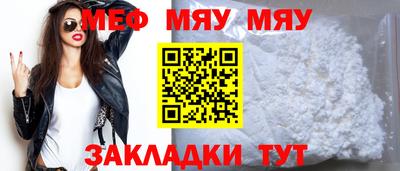 мдма Краснокаменск
