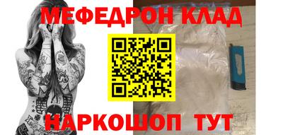 мдма Краснокаменск