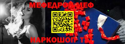 кокаин Кунгур