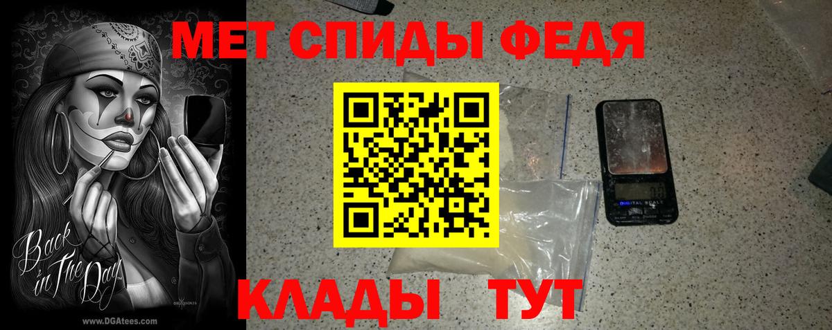 Метамфетамин кристалл  Метамфетамин кристалл  Горячий Ключ  Вход с VPN 