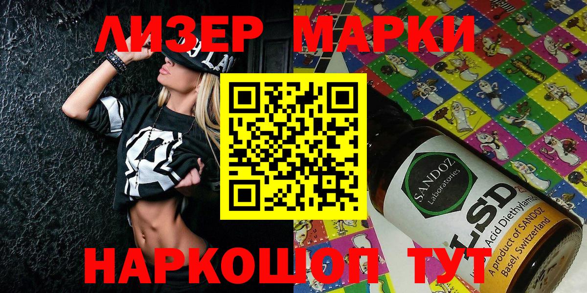 Меф кристаллы  Горячий Ключ  Лсд 25  ГАШ  Вход с VPN  Cocaine  Альфа ПВП СК   Амфетамин кристаллы  ГАШИШ 