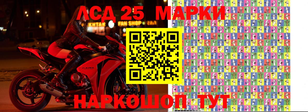 Наркотические марки 1,8мг  Вход с VPN  Марки NBOMe  Наркотические марки 1,8мг  Горячий Ключ 