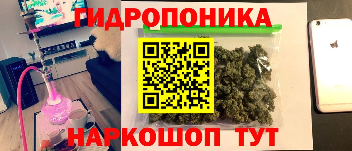 Бошки Шишки конопля  МАРИХУАНА White Widow  Бошки марихуана Amnesia  Шишки марихуана THC 21%  Вход с VPN  Горячий Ключ 